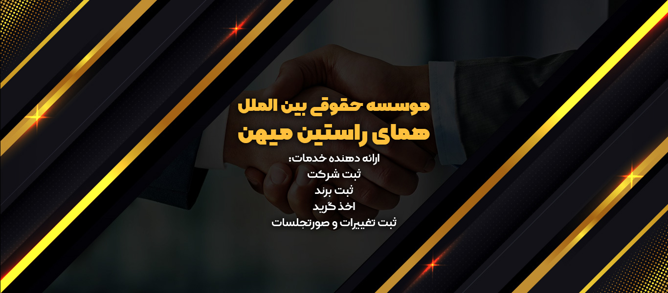 تصویر اسلایدشو